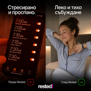 Комплект Спокойна Сутрин (Гривна+Лепенки за нос)